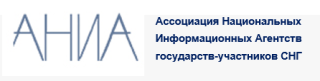 АНИА